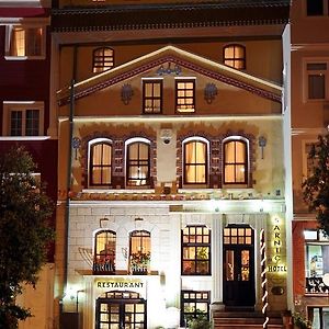 Sarnic Hotel&Sarnic Premier Hotel(Ottoman Mansion)